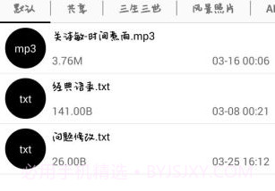 ifilev1.14截图