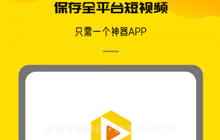 视频提取大师v1.0.17截图