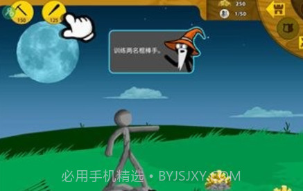 火柴人战争遗产新boss魔改版v2023.1.14截图