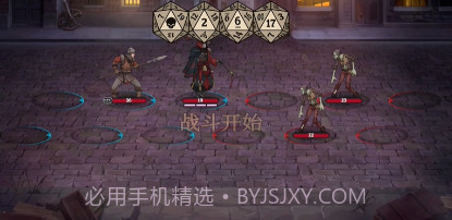 代号英雄奇谭测试版v1.0.12截图