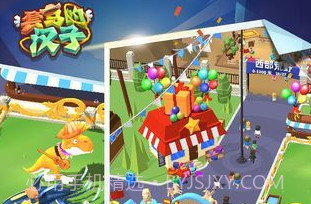 套马的汉子2024V1.2.8.14截图