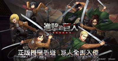 进击的巨人人类最后的希望v1.14截图