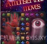 逃离鬼怪山路v1.0.18截图
