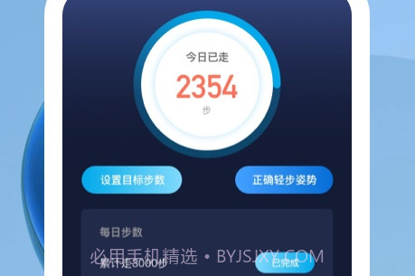 匆匆漫步v1.0.14截图