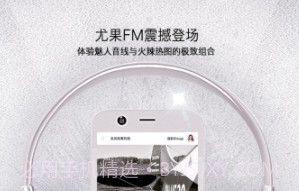尤果圈app最新版 v2.2.2v 2.2.13截图