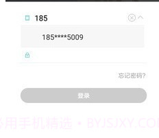 住美智能v1.0.0.15截图