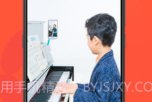 柚子练琴v1.14截图