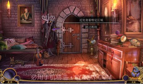 女王历险记3：黎明的终结v1.15截图