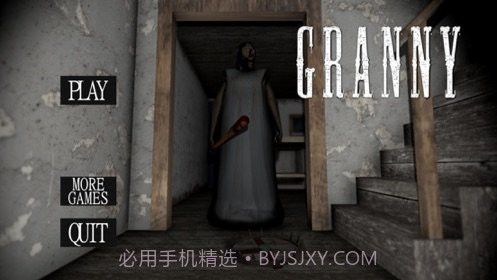 恐怖奶奶1.8仿电脑模组V2.1.11截图