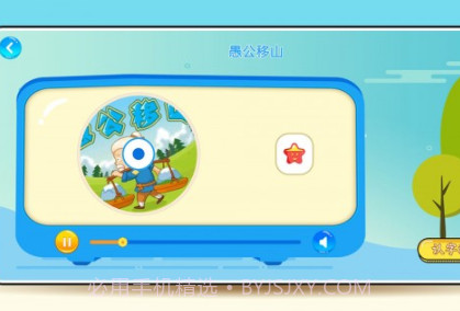 核桃听故事v1.0.16截图