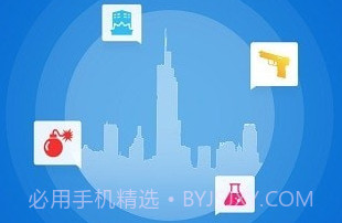 企业智慧危管(危险物品分析)V1.0.68 安卓最新版V1.0.14截图