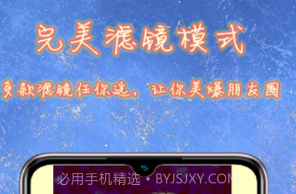 萌卡相机v1.0.20截图