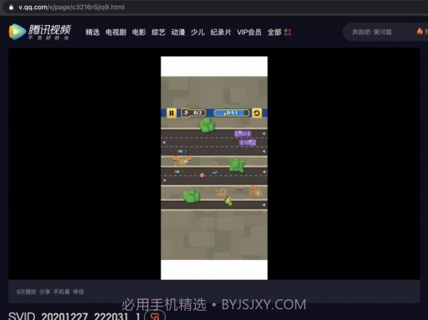 喂喂向前冲v1.19截图