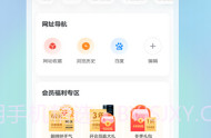 迅雷云盘v7.64.0.8467V7.64.0.11截图