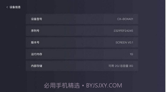 稿定启屏2.0.18截图