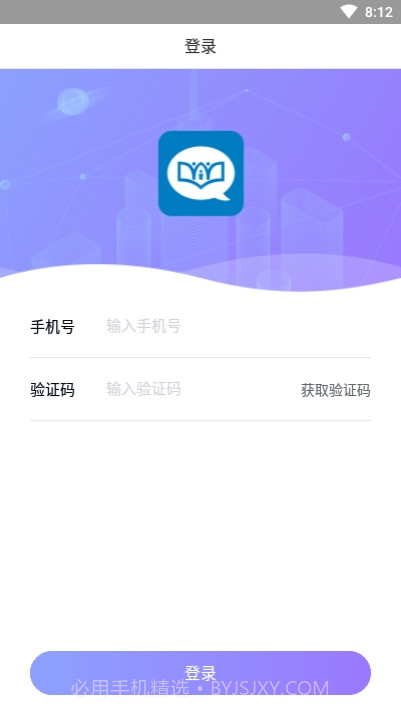 父母微课1.0.12截图