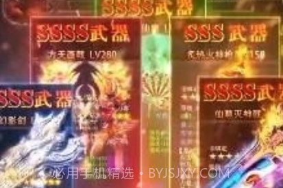 特权手游v1.2.20截图