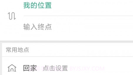 淮阳行v1.0.15截图
