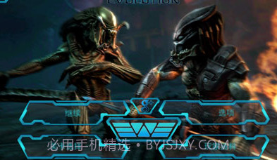 异形大战铁血战士v2.15截图