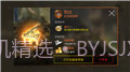 钢琴师中文版v3.3.10截图