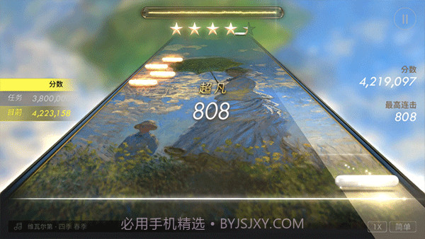 钢琴师v2.2.3v2.2.14截图