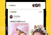 他趣TOUCHv7.2.7.13截图
