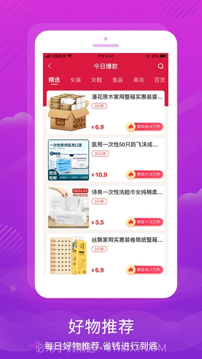 有鱼生活0.2.13截图