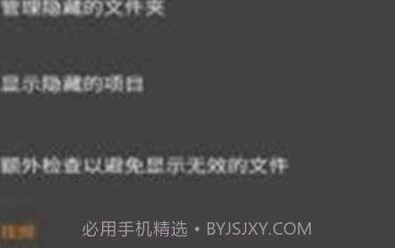 颜颜相册v5.3.17截图