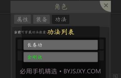 修仙纪元v0.16截图