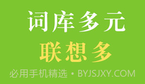 国笔输入法官方v2.13截图