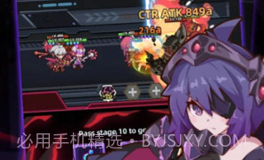 霓虹冲击v3.1.16截图