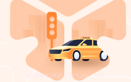 T3出租车司机V1.1.13截图