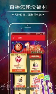 云帆秀场5.2.15截图