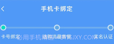 互联通讯v1.0.15截图