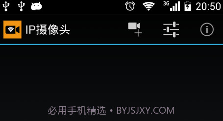 IP Camera(ip camera无线摄像头)V24.3 V24.13截图