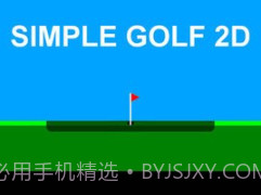 高尔夫对决v1.0.21截图