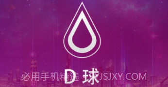 Drink酒水链（D球）V3.2.14截图