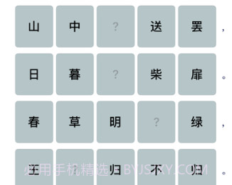 诗香雅金变身v1.0.10截图