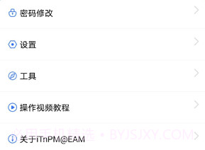 iTnPMv6.0.14截图