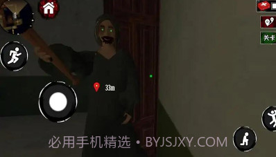 恐怖女鬼v0.15截图