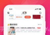 知到v4.2.13截图
