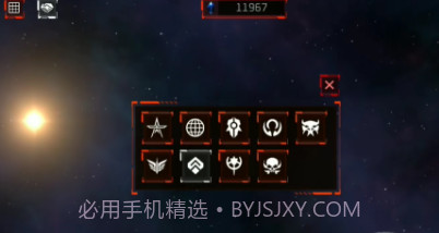 星战模拟器2Dv1.0.12截图