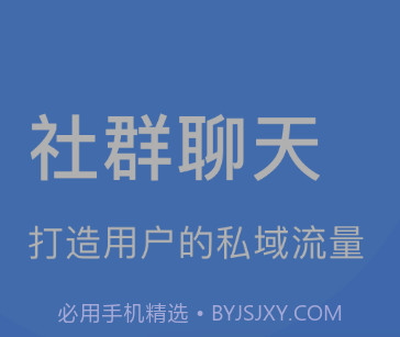 聊生v1.0.17截图