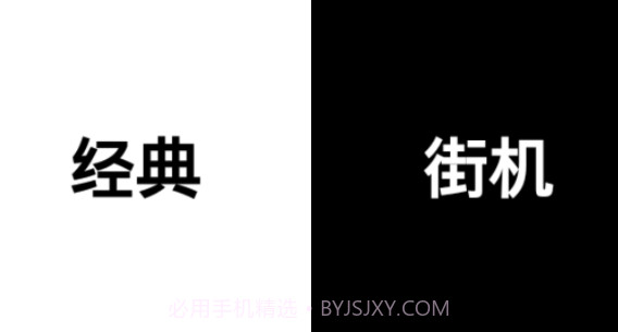 钢琴块1v6.4.12截图