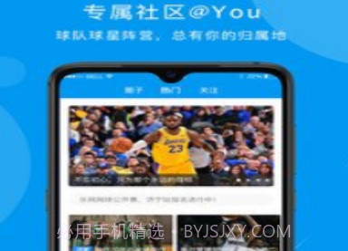 易赛体育v1.6.6v1.6.10截图