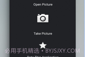 戴墨镜叼烟特效appv3.14截图
