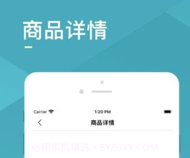 药e达v1.0.16截图