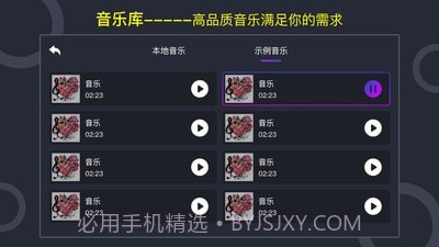 DJ打碟模拟器(打碟机)v4.2.10截图