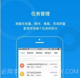 橡数云工程师办公v1.1.17截图