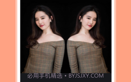 照片拼图拼接v1.3.21截图